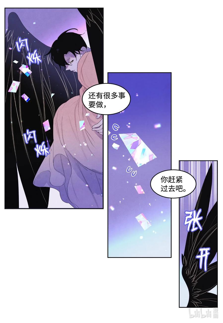 32 少爷要亲自照顾25