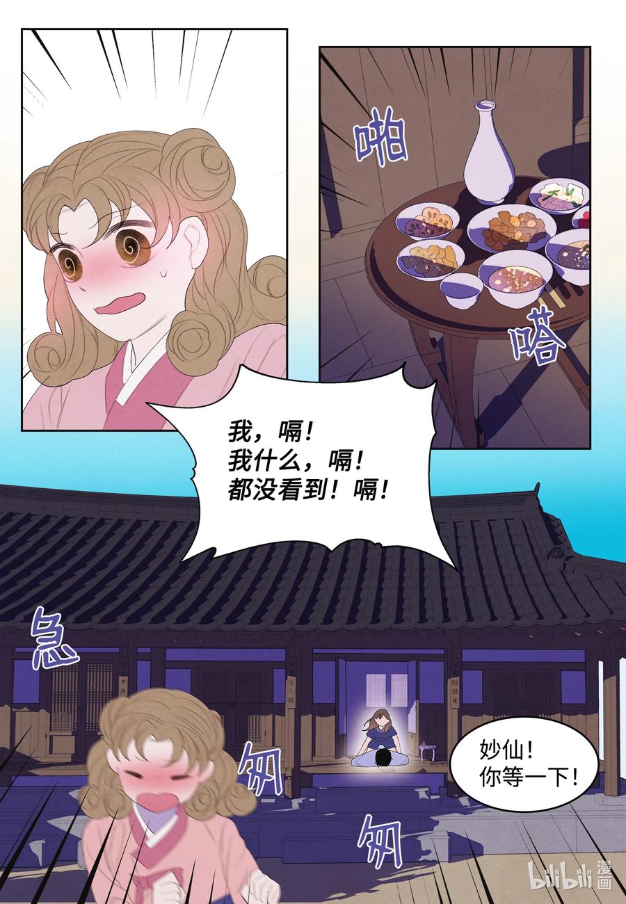 71 达成共识31