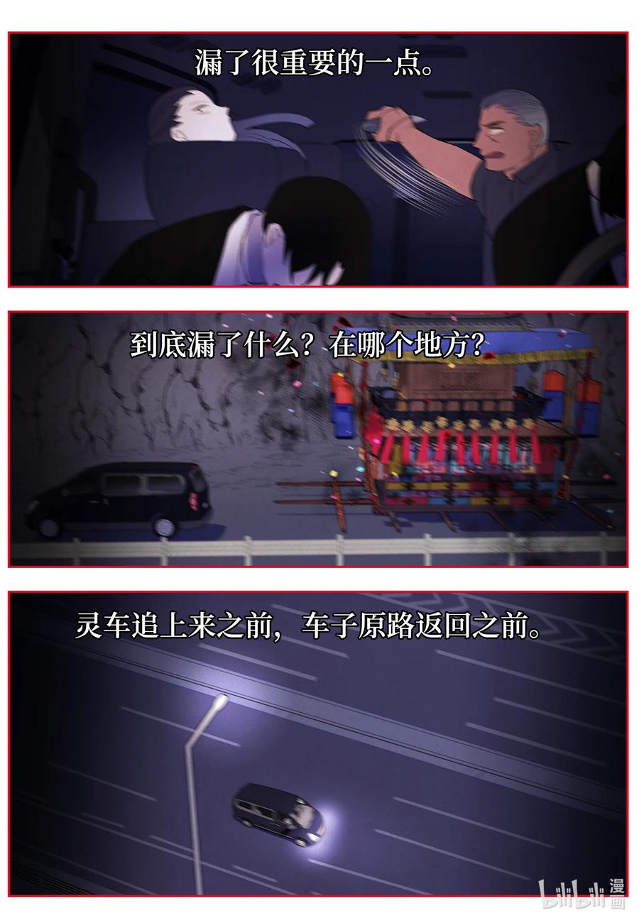 96 时间到3