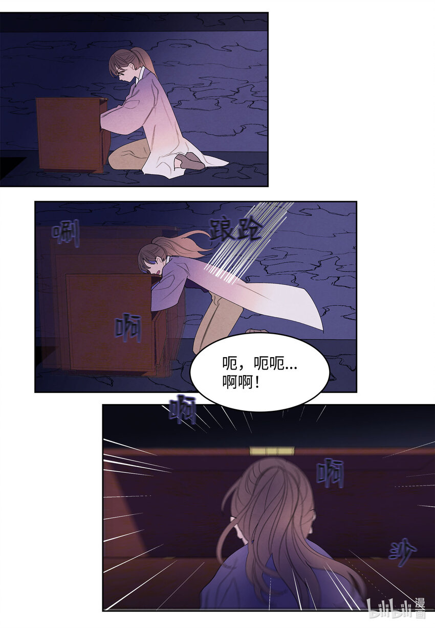 118 箱中世界20
