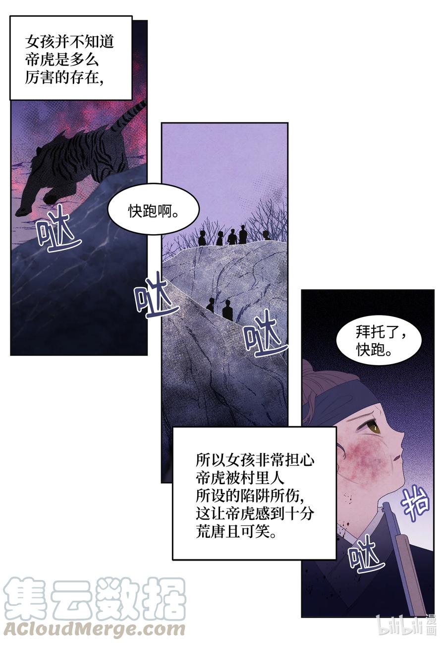 66 爱与遗憾18