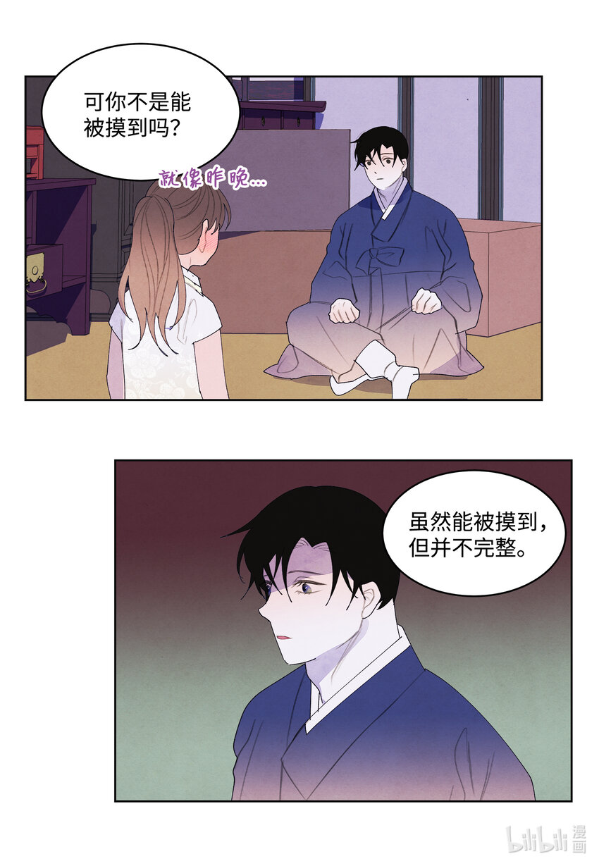 104 互送礼物15