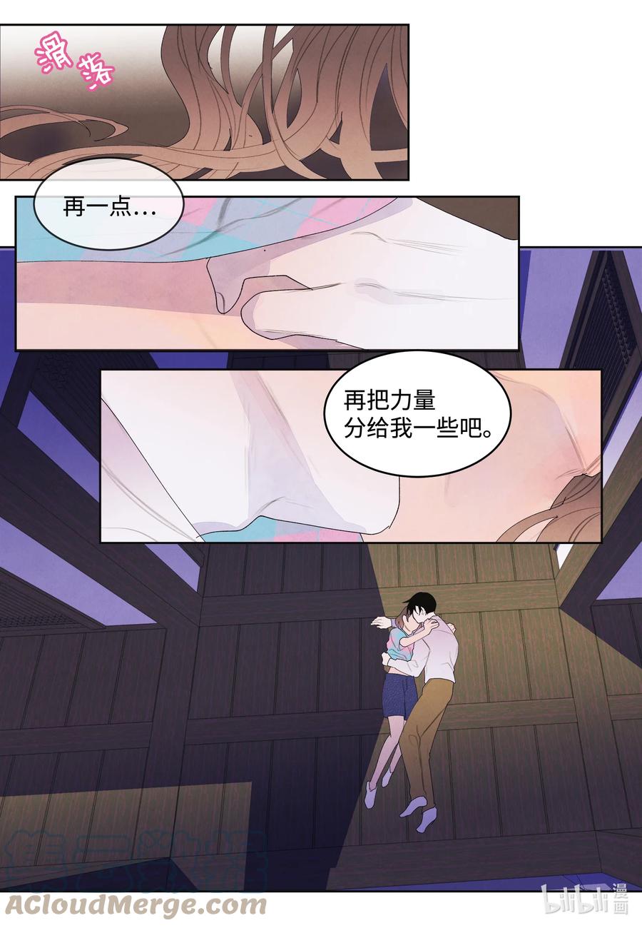 81 情不自禁28