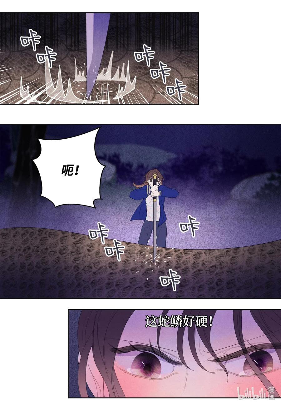 24 拯救22
