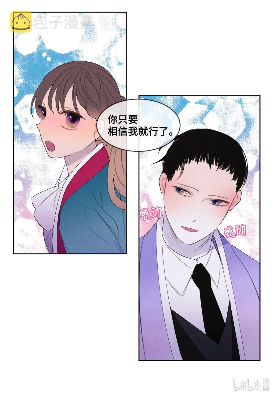 97 交战19
