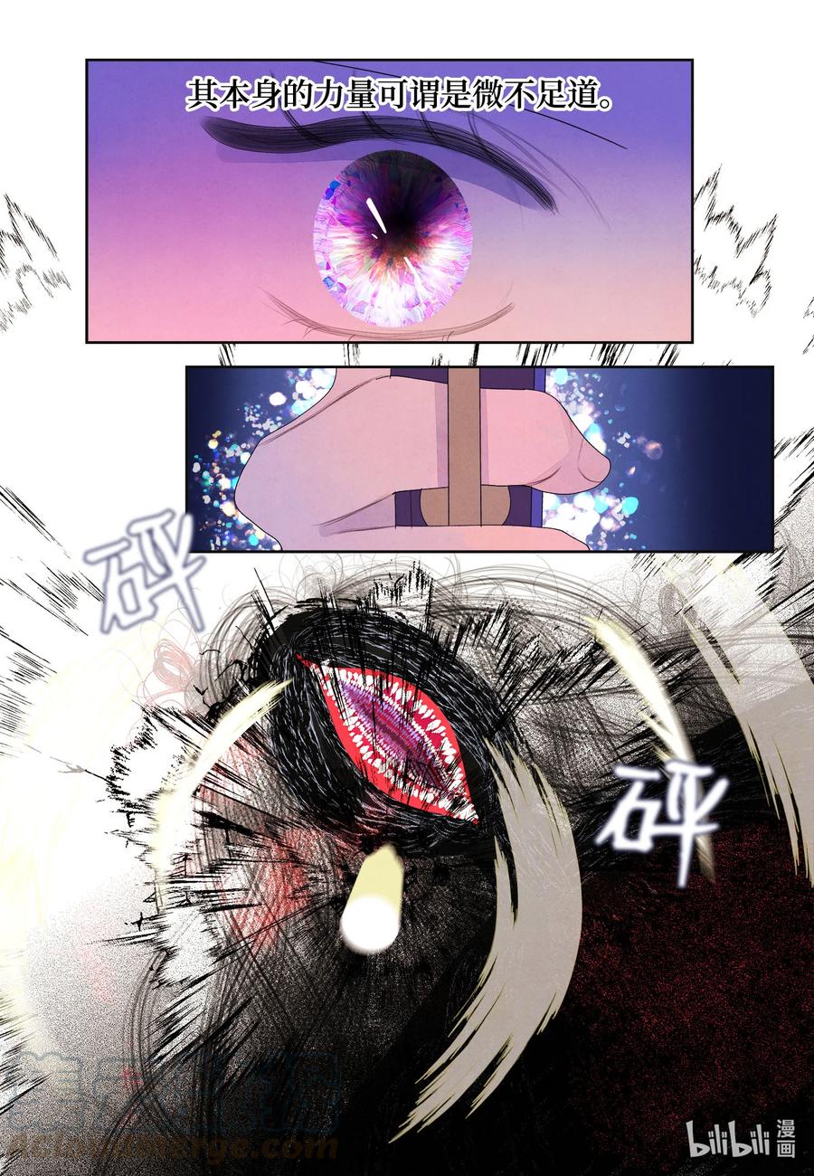 60 破镜之法39