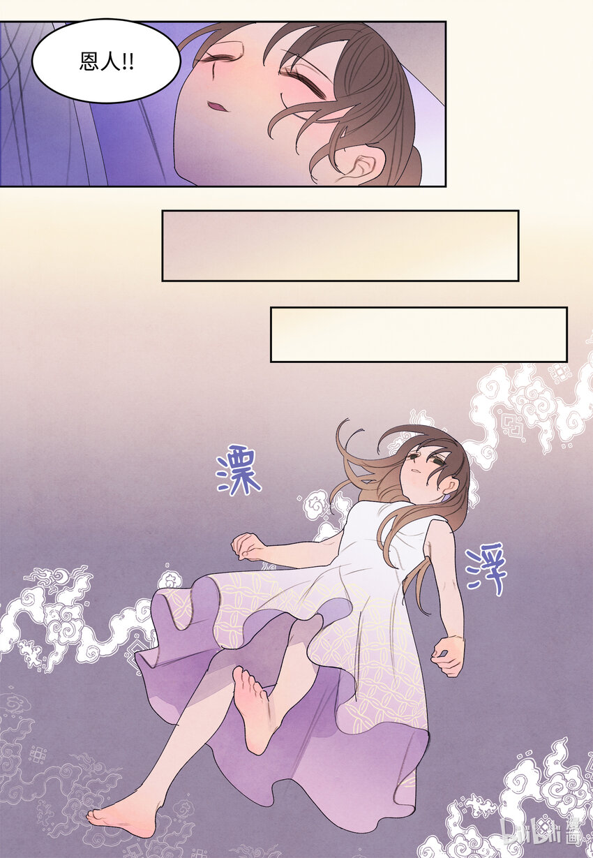 102 真实感情3