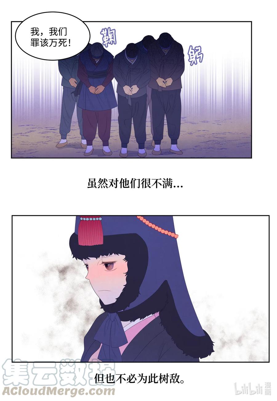 49 寻找老虎30