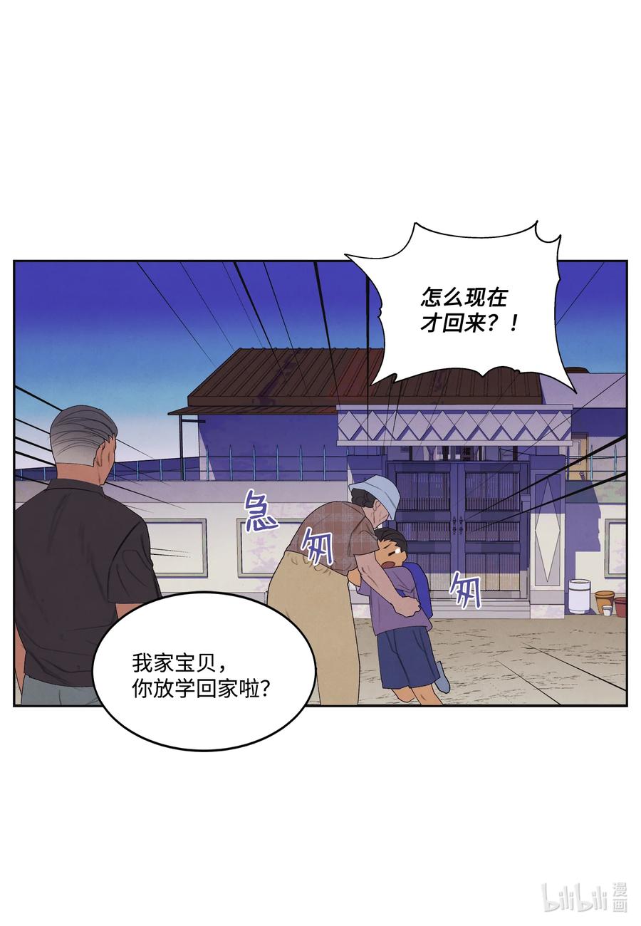 88 掌握主动13
