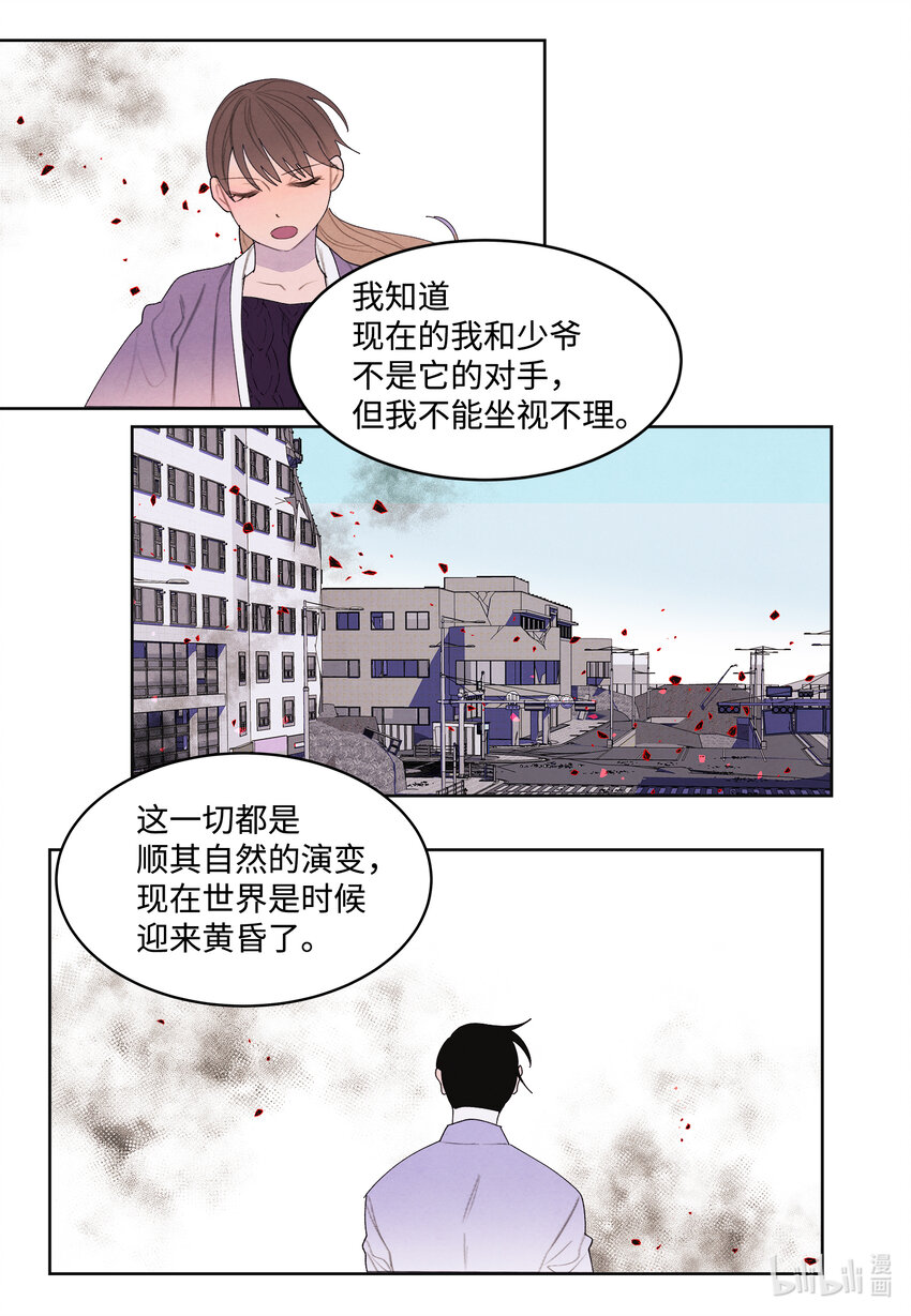 116 嘉琪的决议40