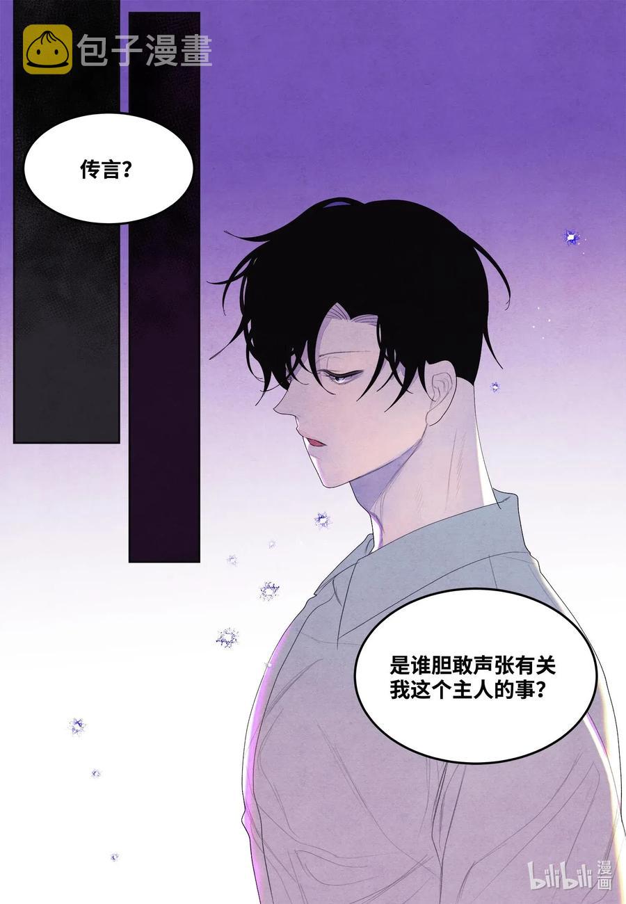21 打开天窗说亮话20