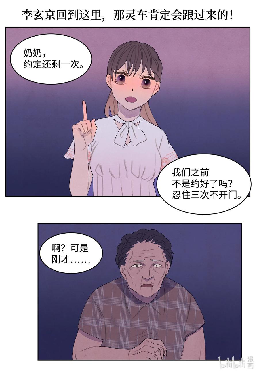 96 时间到27