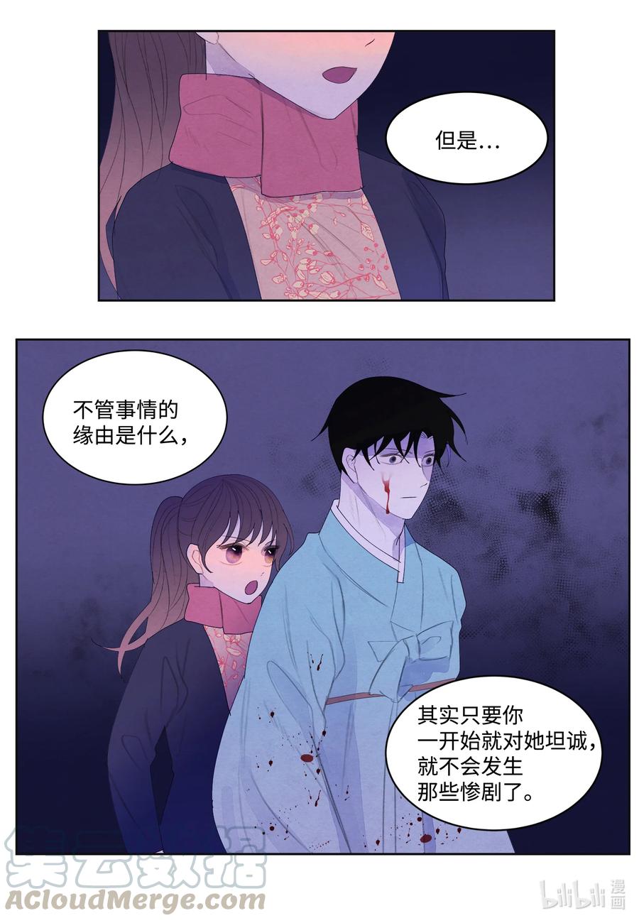 66 爱与遗憾30