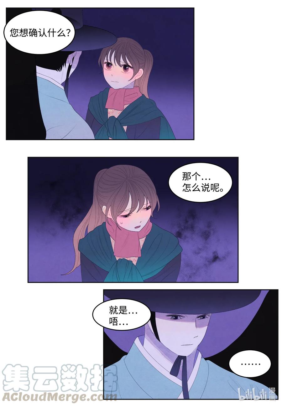 52 缘分连线28