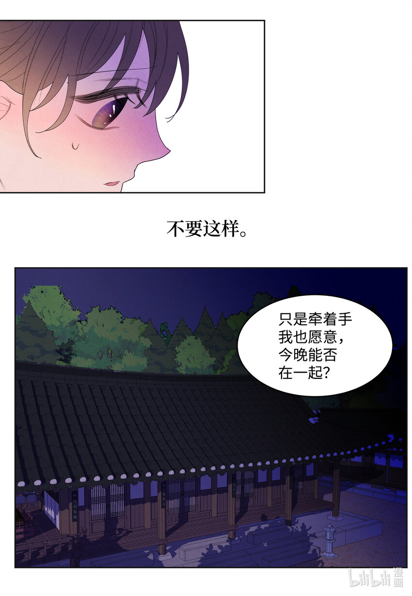 107 泪别2