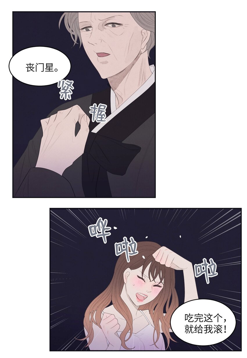 03 奇怪的梦7