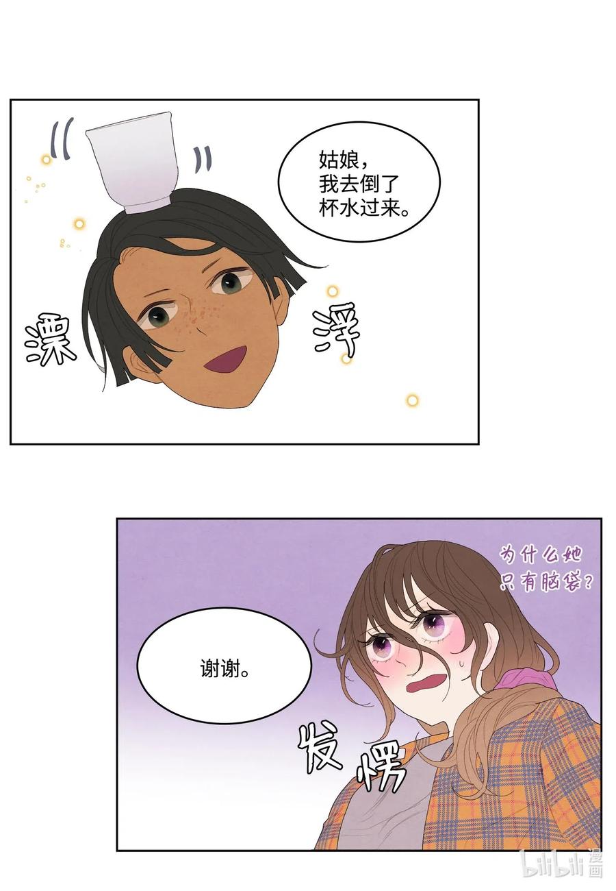 18 鬼怪锄头26