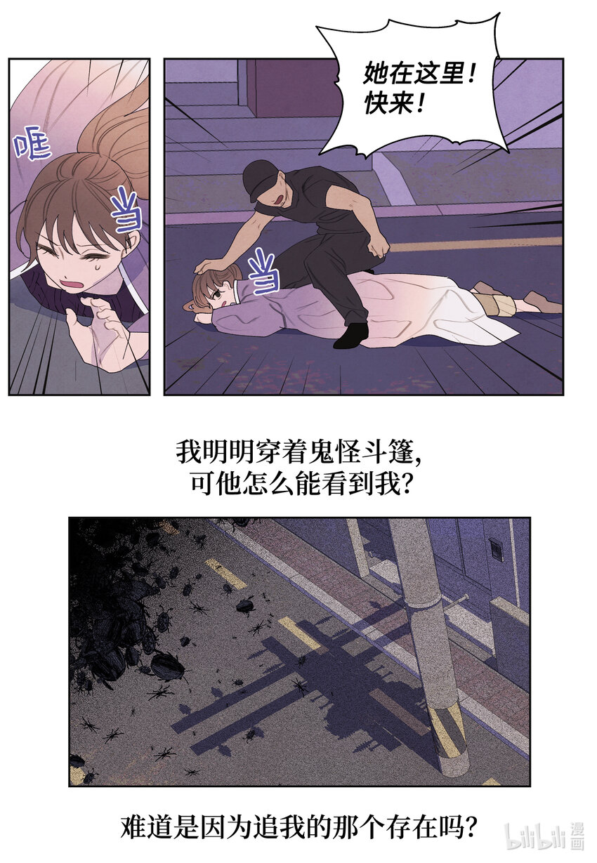 115 夺命追击18