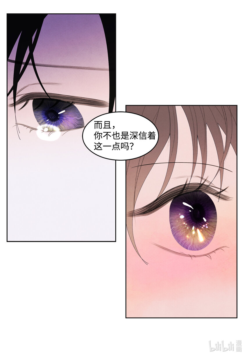 117 最後的地点4