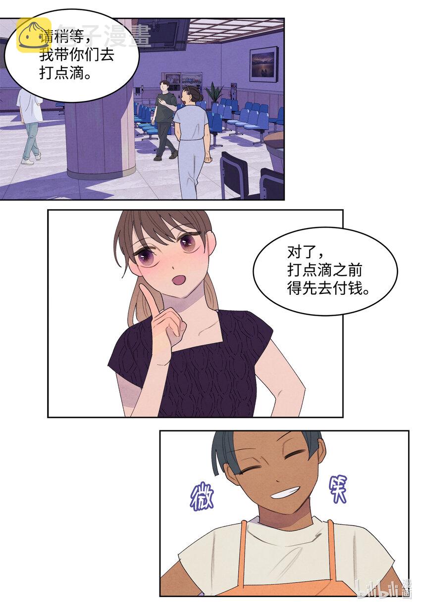 113 哥哥的朋友19