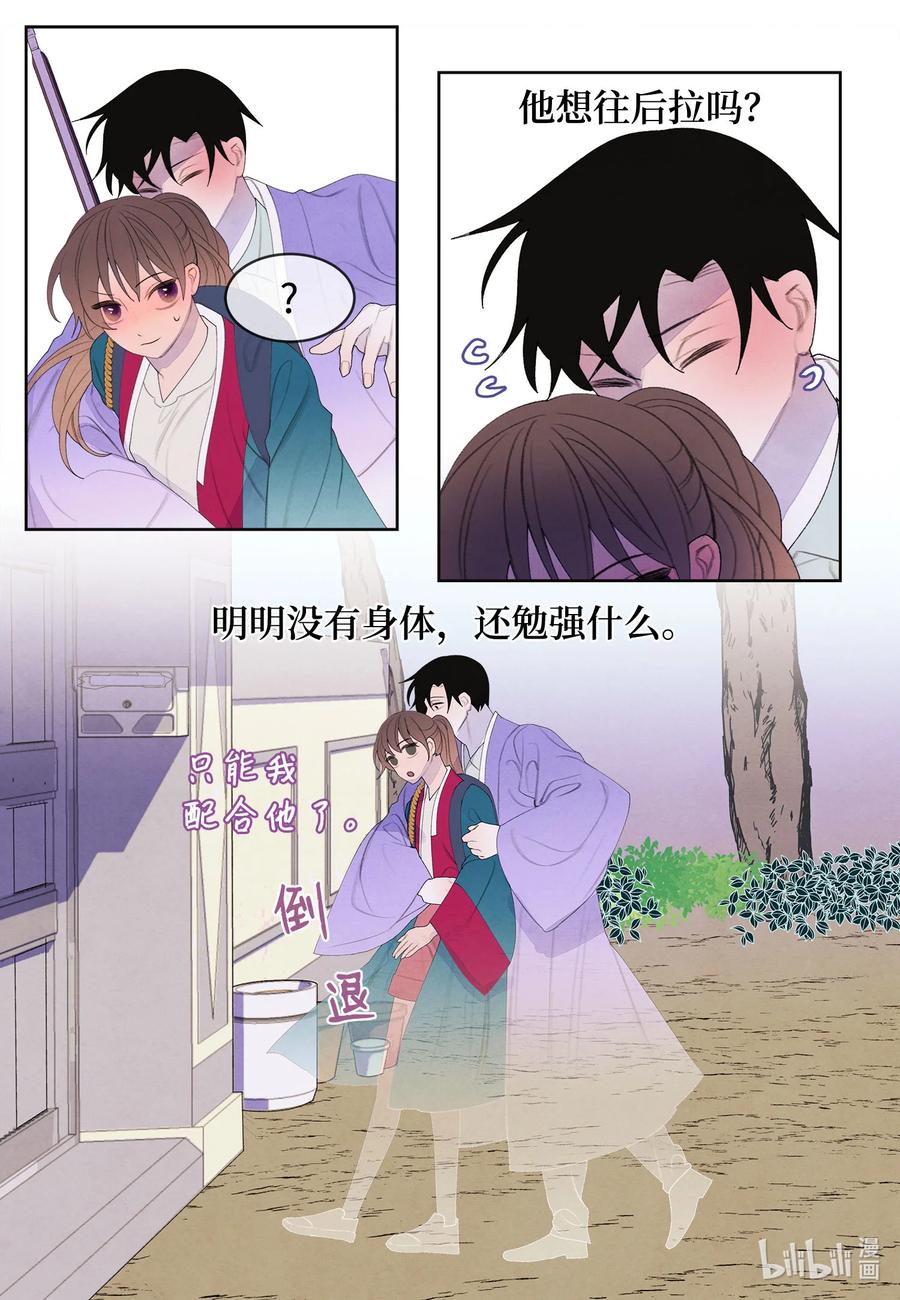 76 两双腿7