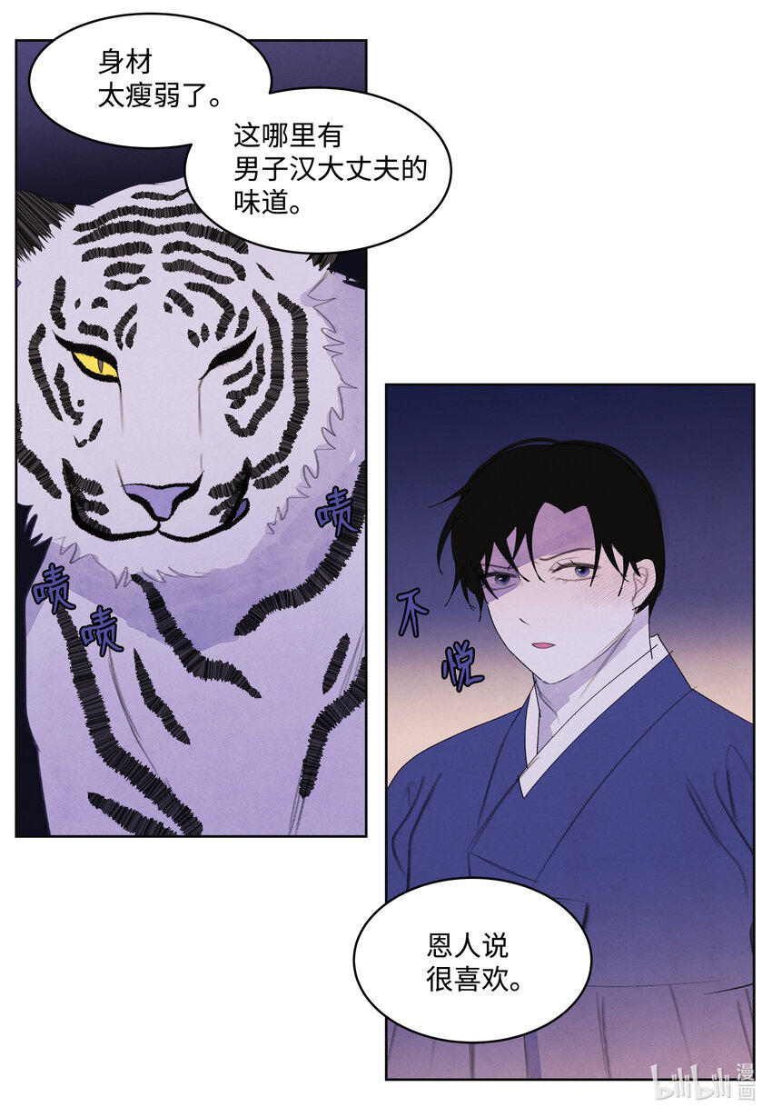 105 过来人的劝告28