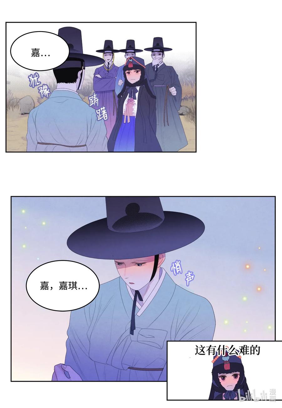 45 时间扭曲的地方27