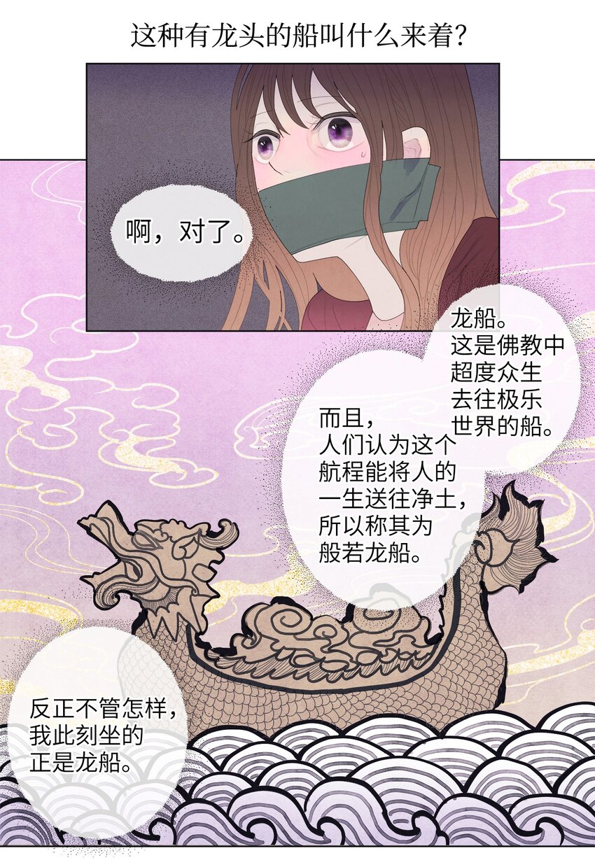 05 一定要逃跑20
