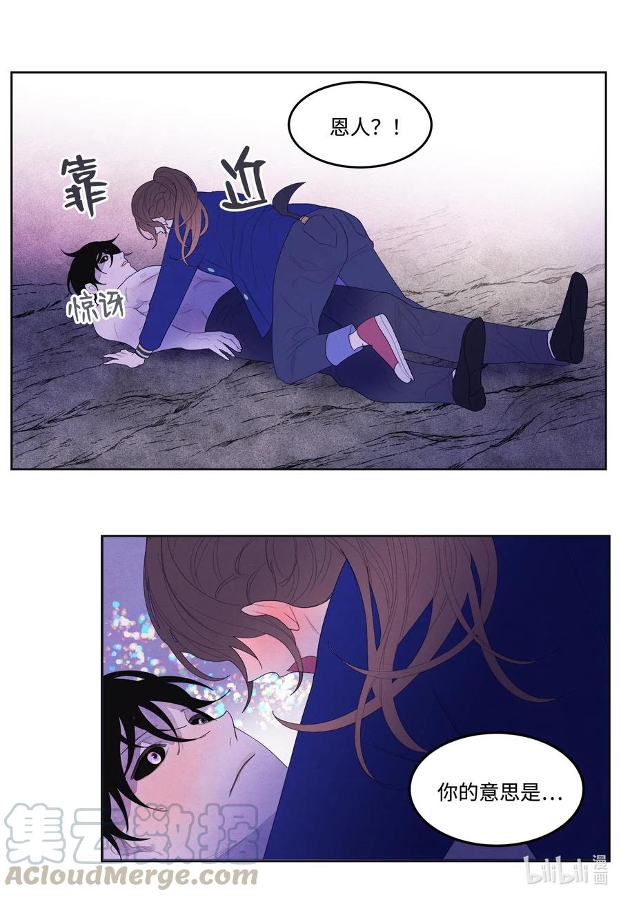 25 逃命33