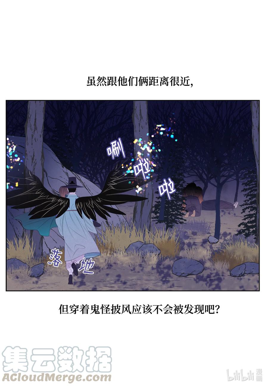 55 老虎的梦境4