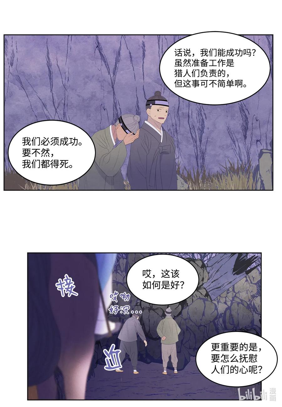 46 入村17
