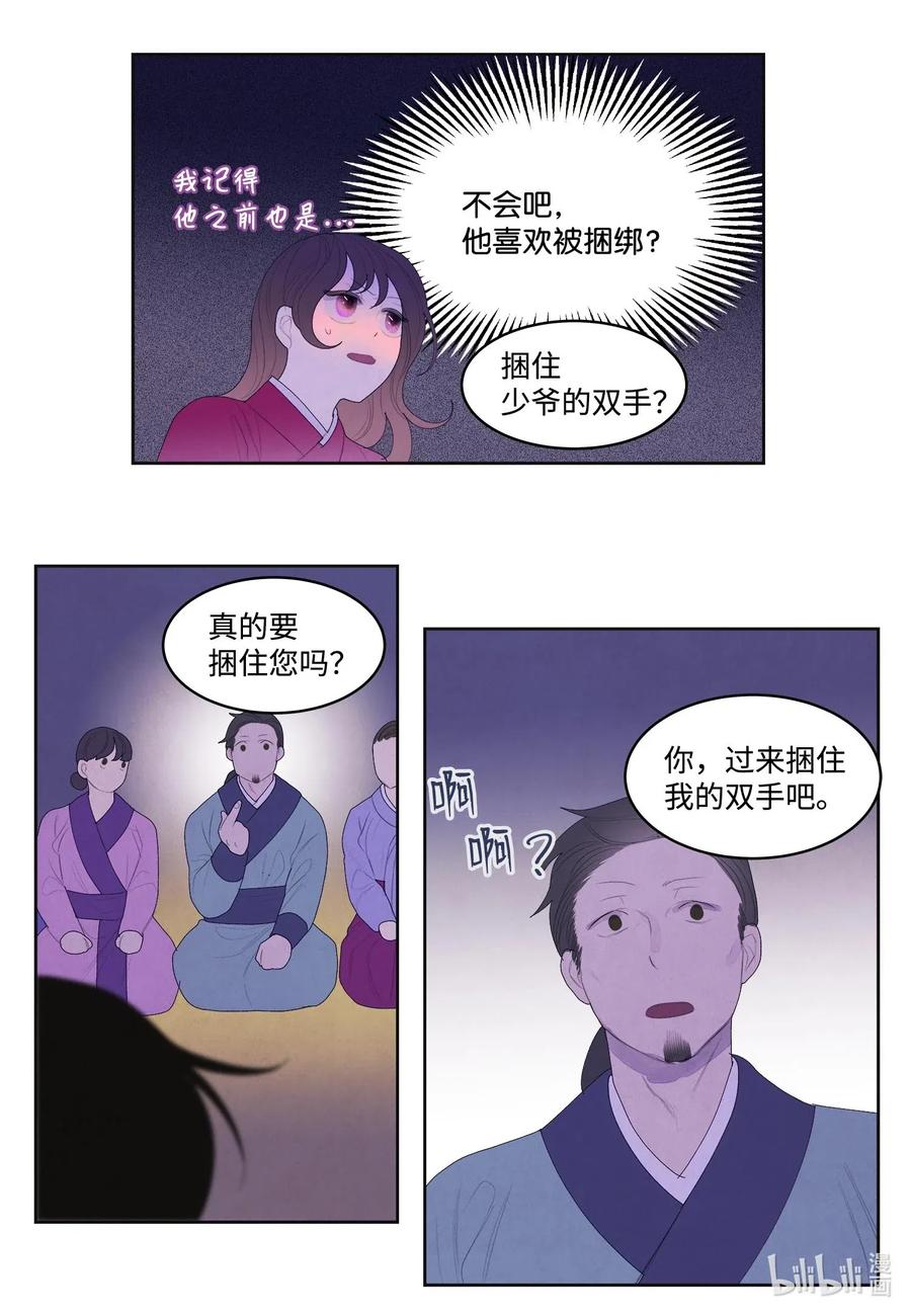 33 令人心跳加速的医疗手法27
