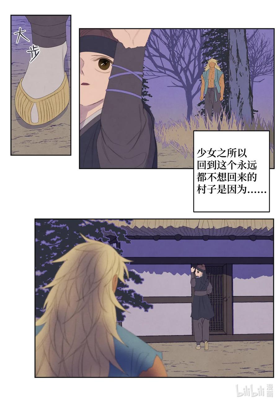 54 悲情7
