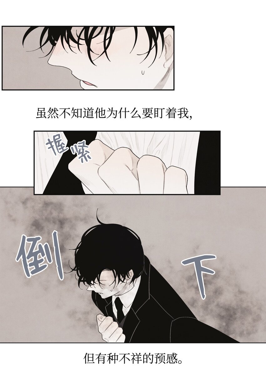 02 今生的相见26