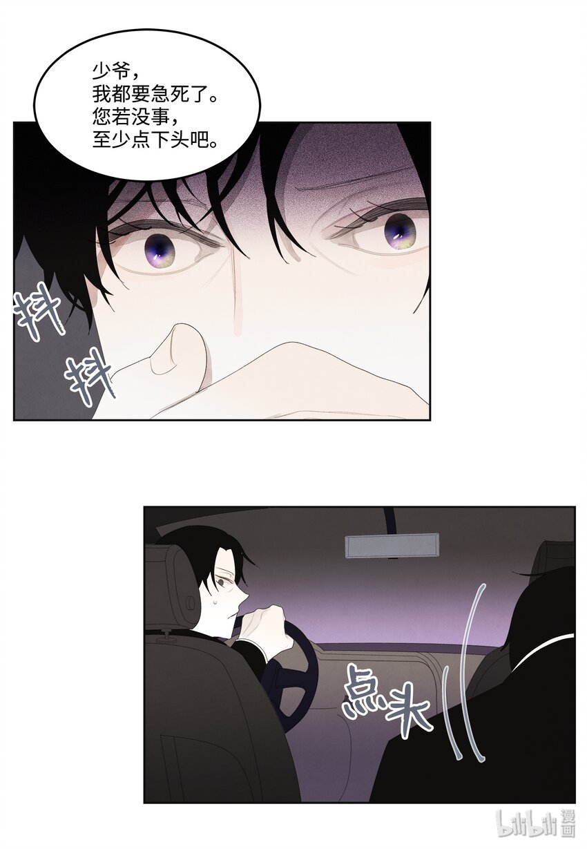06 那个女人32