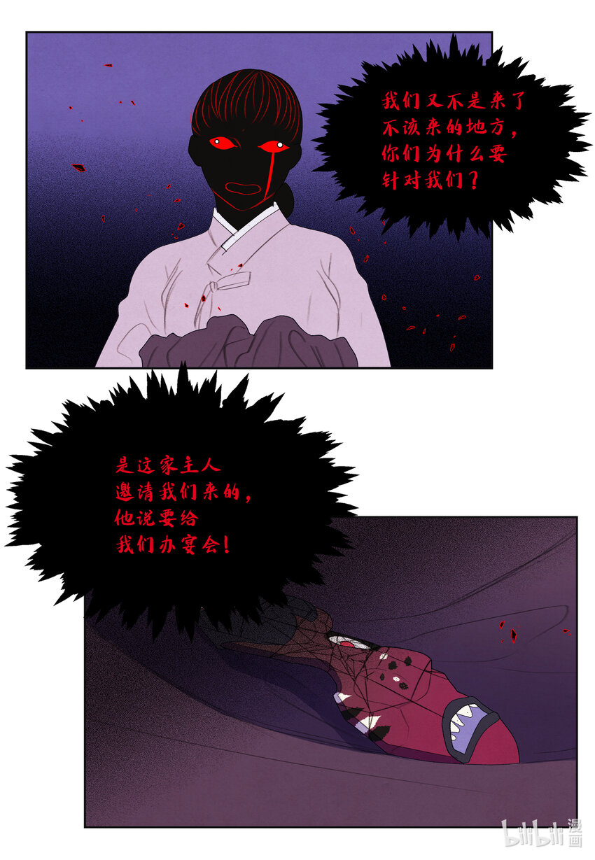 98 破敌10