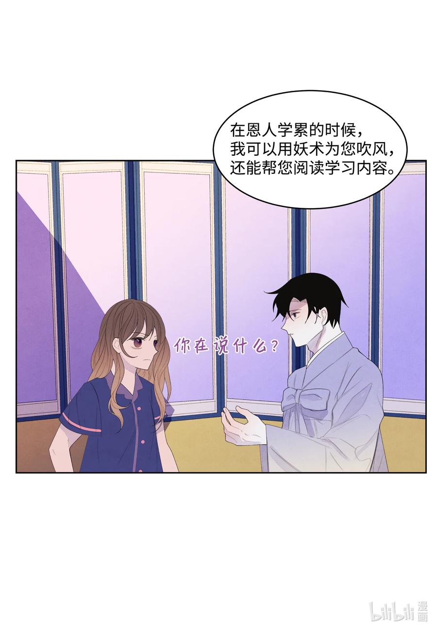 71 达成共识11
