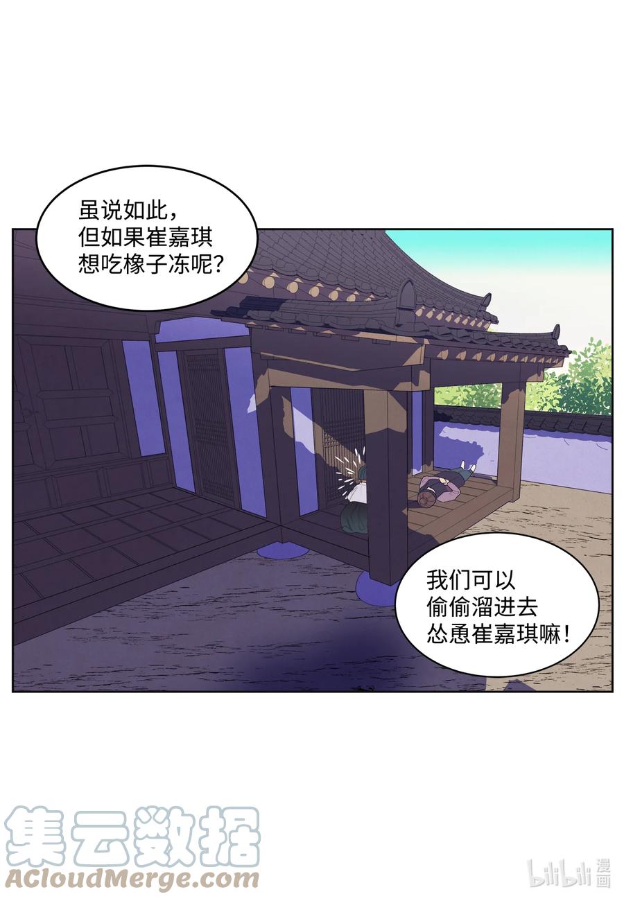 69 物是人非6