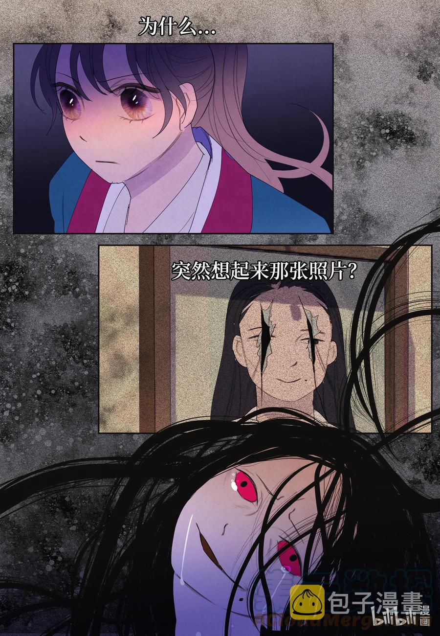 79 守护灵28