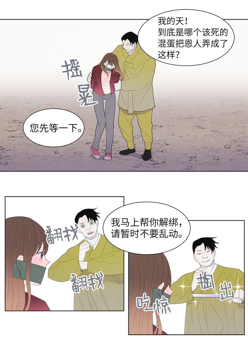 05 一定要逃跑39