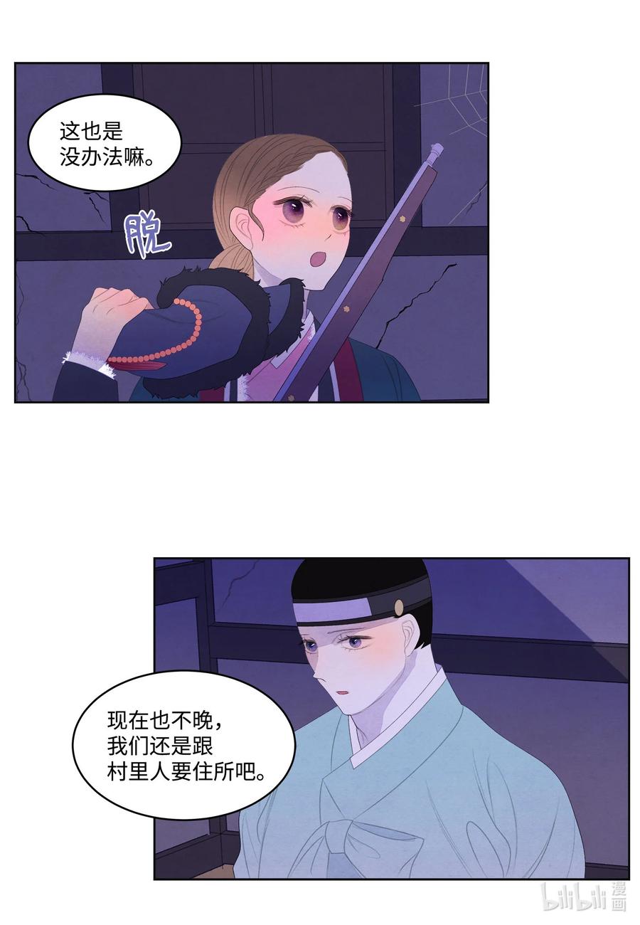 57 重入村子13
