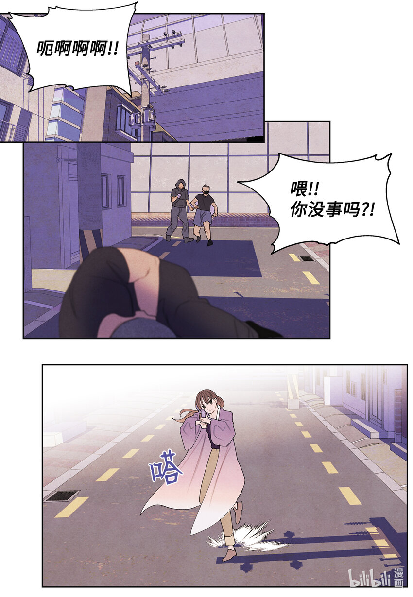 115 夺命追击23