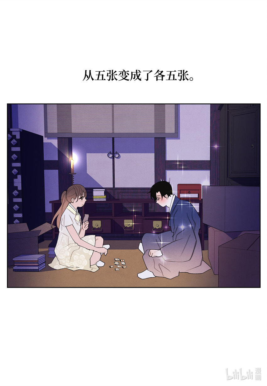 104 互送礼物8