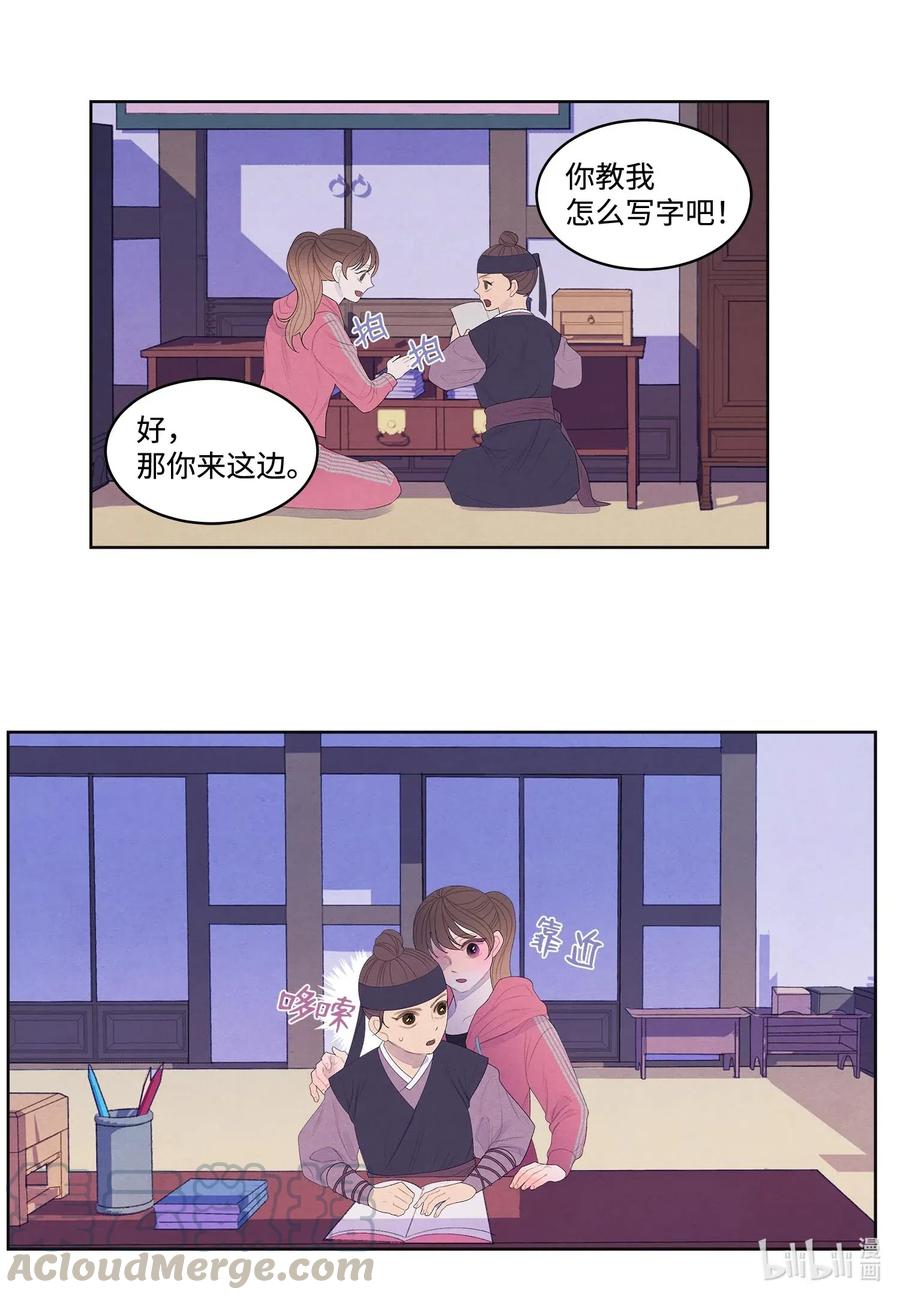 39 艺老师21