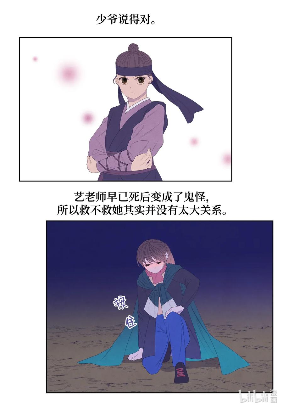52 缘分连线23