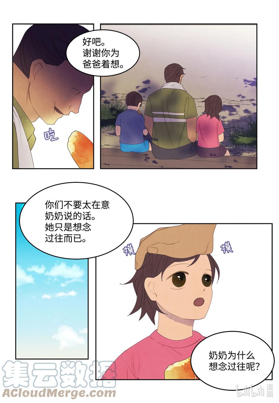 74 冲突6