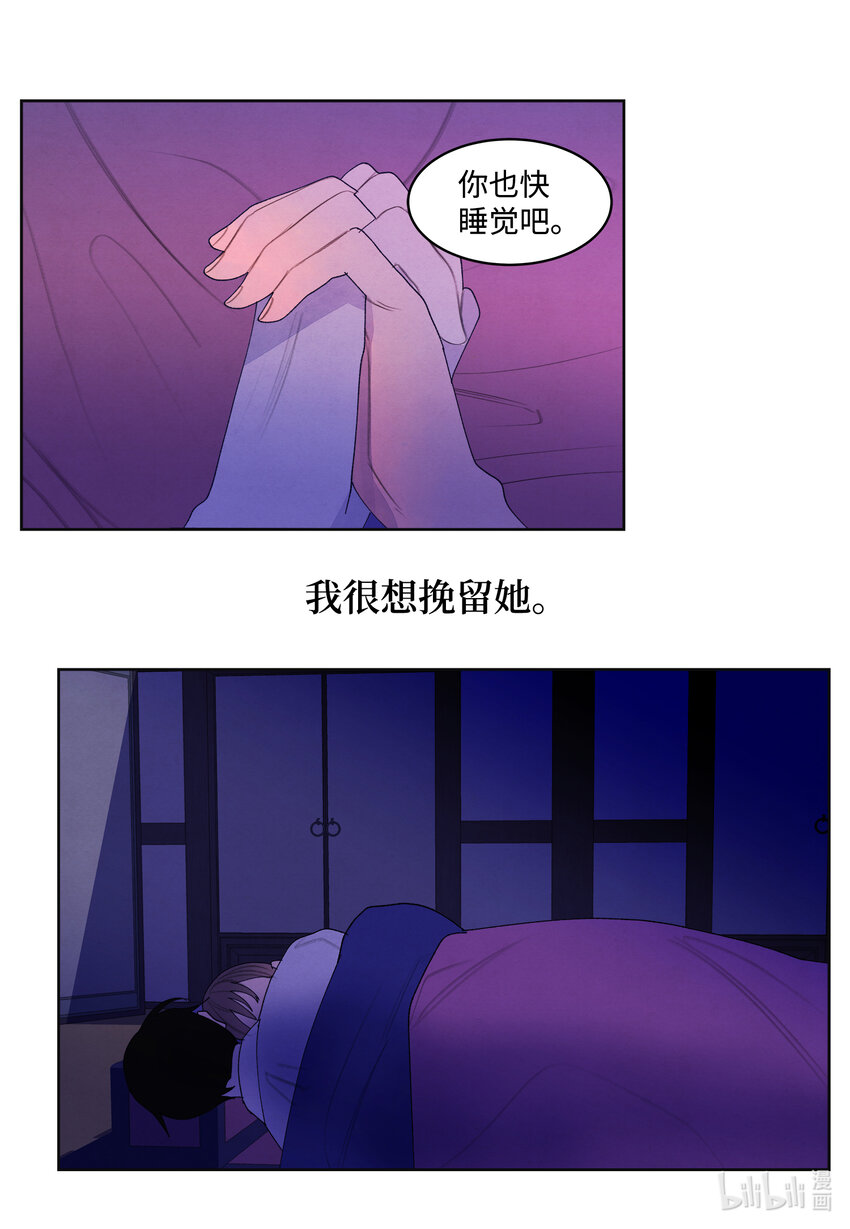 106 离别之时10