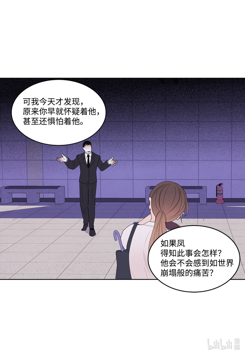 111 不速之客32
