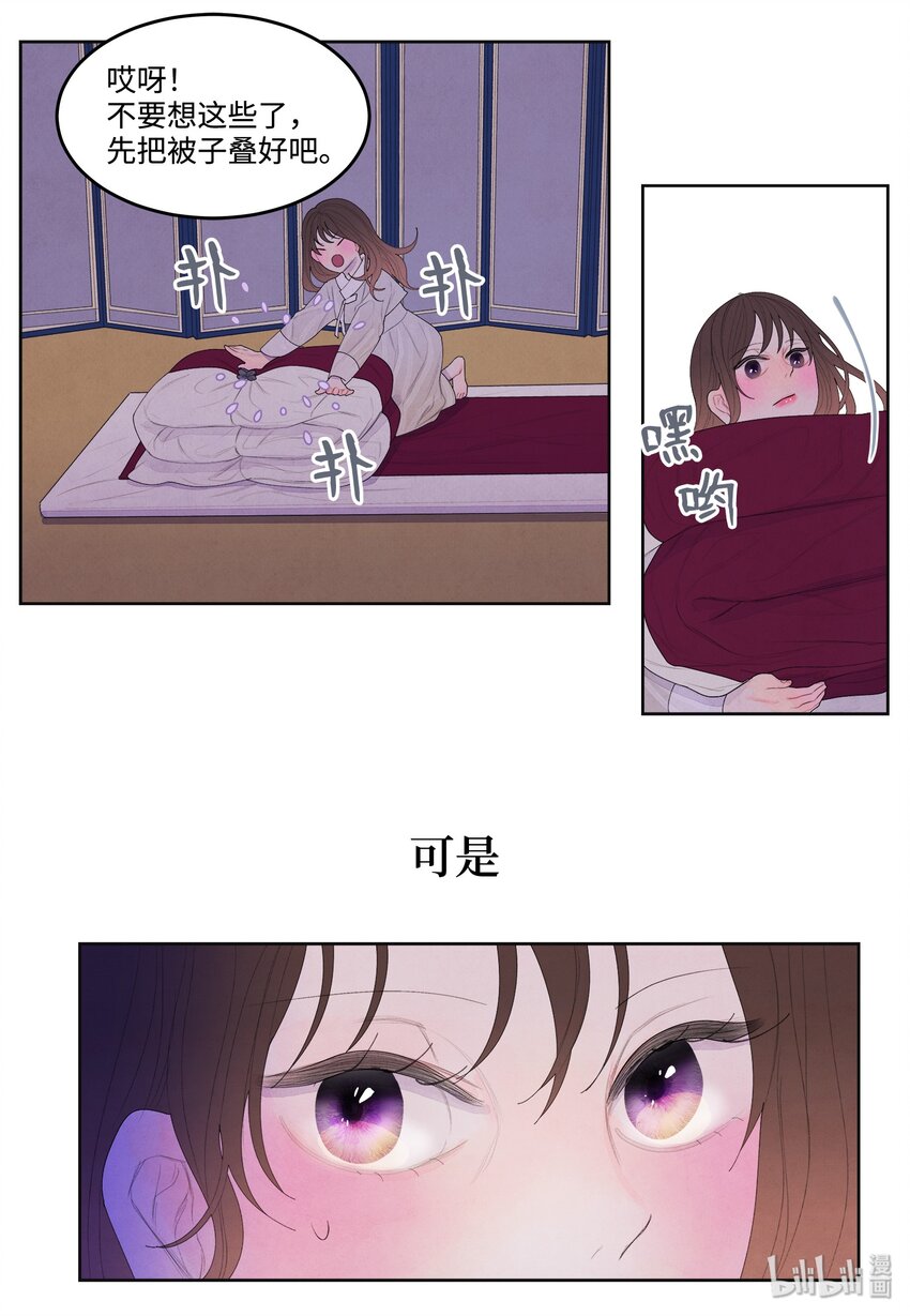 08 恩人213