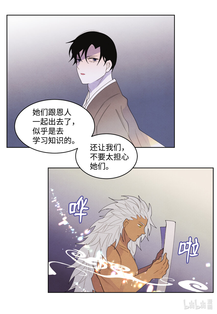 110 工作机会19